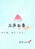 對不起，我又上火了